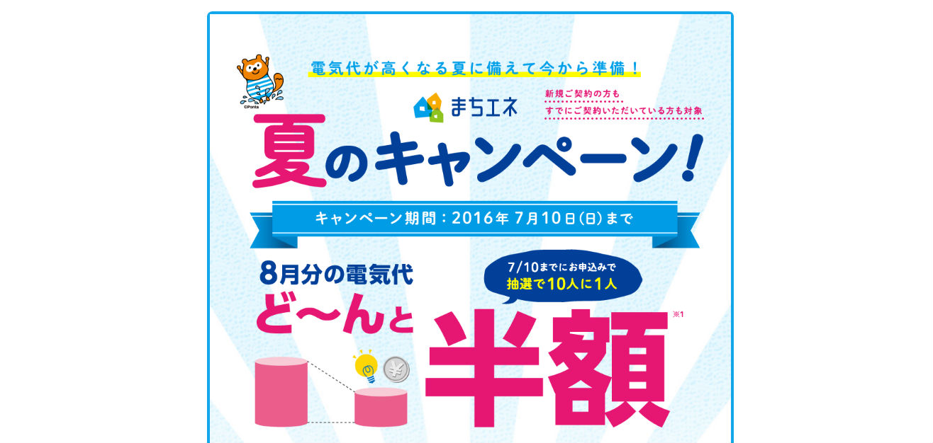 Screenshot 2016-07-07 at 14