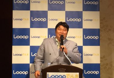 looop-0804